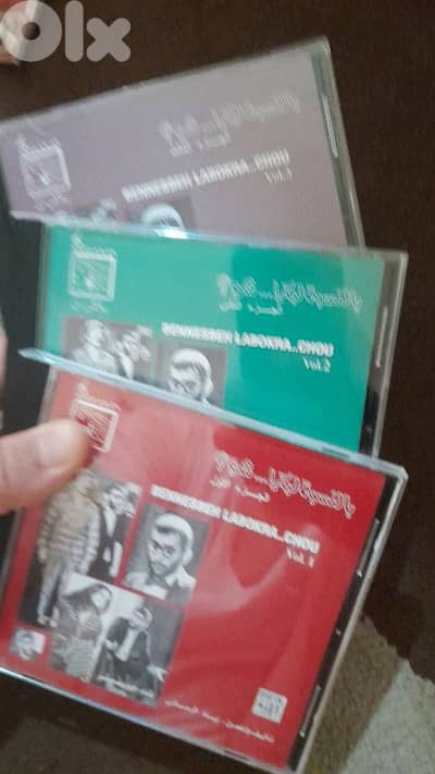 زياد الرحباني