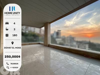 open sea view apartment for sale in dawhet el hoss