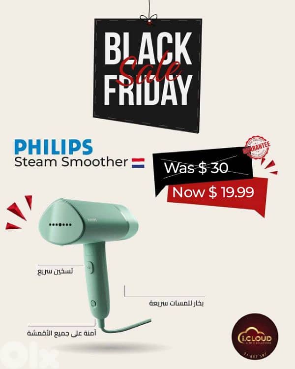 European electronics guaranteed 7