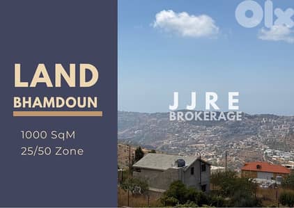 Prime Location Land In Bhamdoun For Sale / أرض في بحمدون للبيع