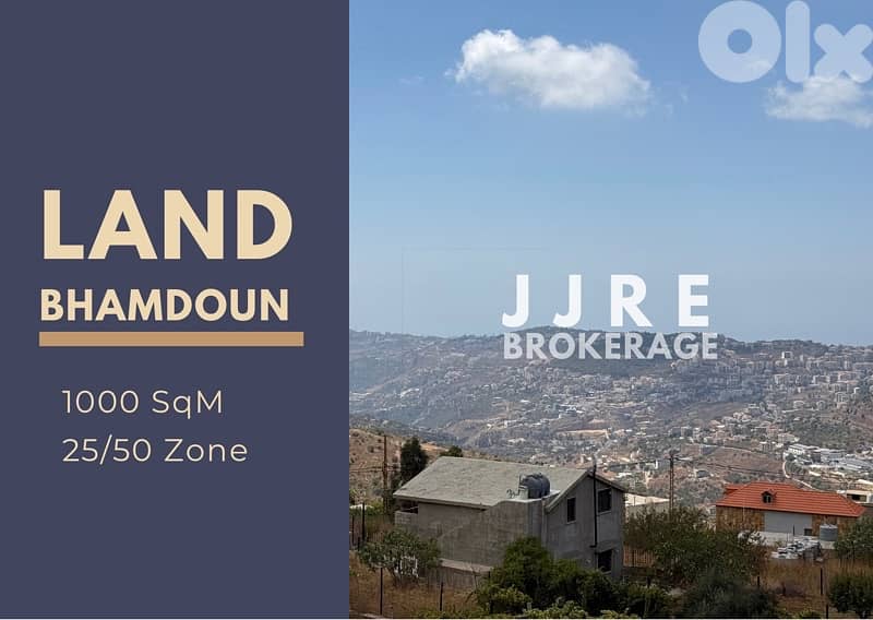 Prime Location Land In Bhamdoun For Sale / أرض في بحمدون للبيع 0
