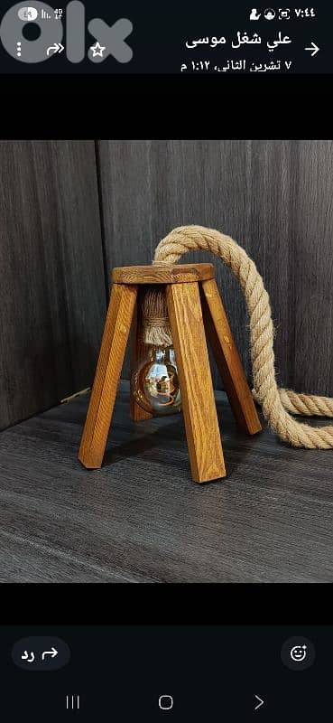 بيروت طريق جديده