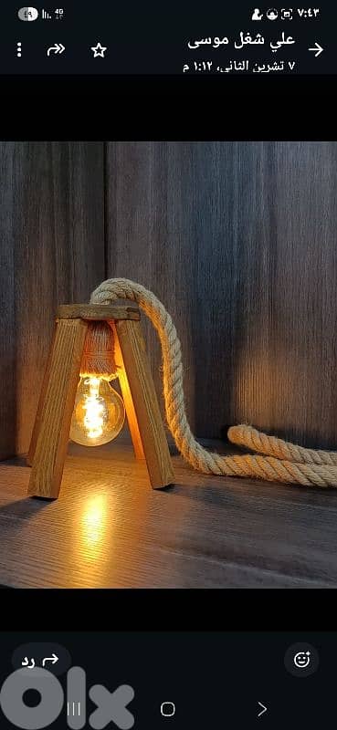 بيروت طريق جديده 2