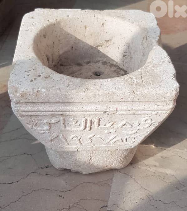 Antique Carved Stone Basin – Hand-Chiseled with Arabic Inscription 0