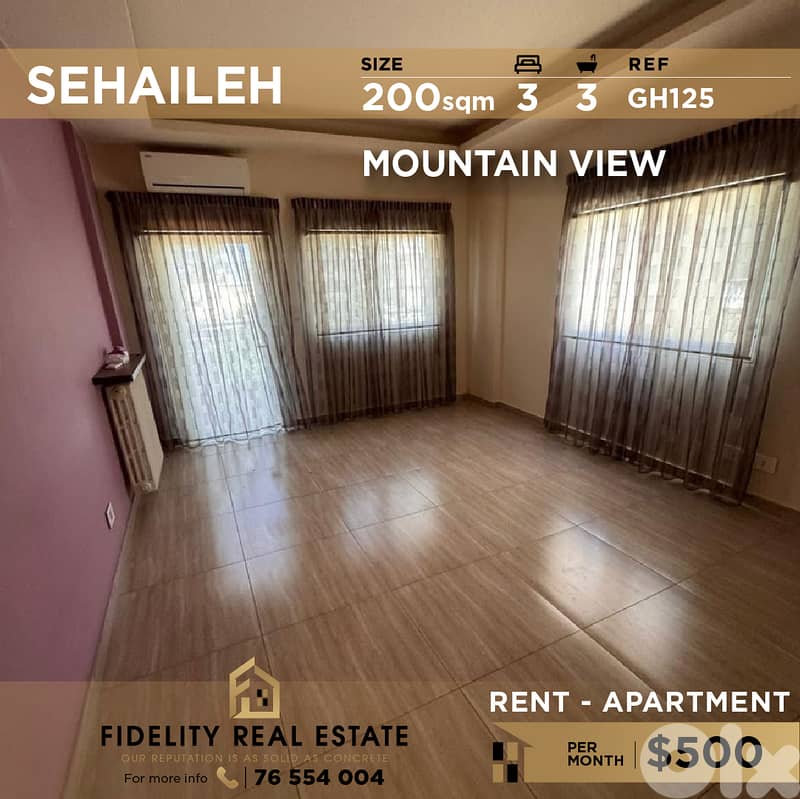 Apartment for rent in Sehaileh  GH125 شقة للإيجار في سهيلة 0