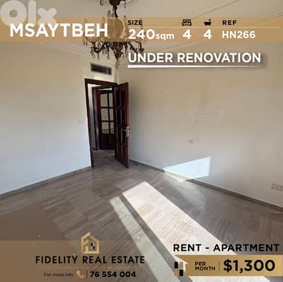 Apartment for rent in Msaytbeh HN266 شقة للإيجار في المصيطبة