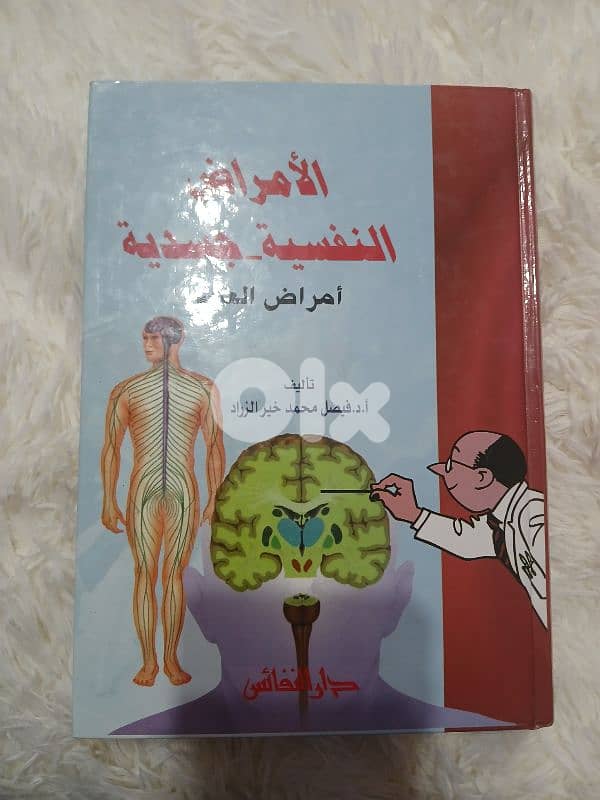 كتب جديدة للبيع 1