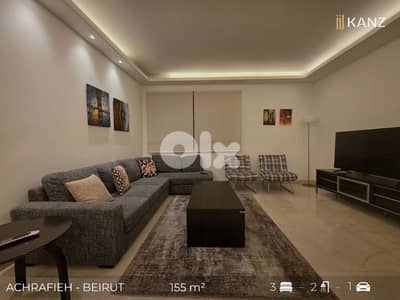 Apartment for rent in achrafieh - شقة للإيجار في منطقة الأشرفية