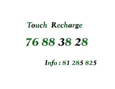 touch recharge number