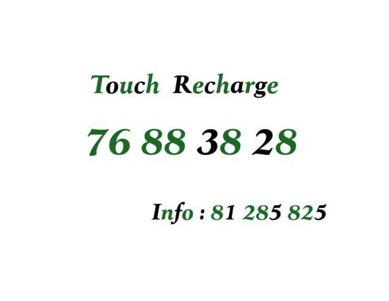 touch recharge number 0