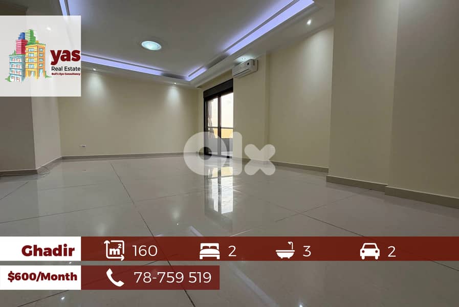 Ghadir 160m2 | Panoramic View | Rent | High End | EH/IV 0