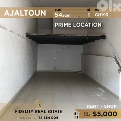 Shop for rent in Ajaltoun GH193  محل تجاري للإيجار في عجلتون