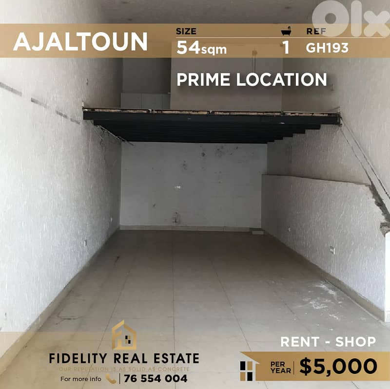 Shop for rent in Ajaltoun GH193  محل تجاري للإيجار في عجلتون 0