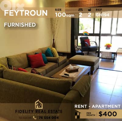 Apartment for rent in Feytroun GH194 شقة مفروشة للإيجار في فيطرون