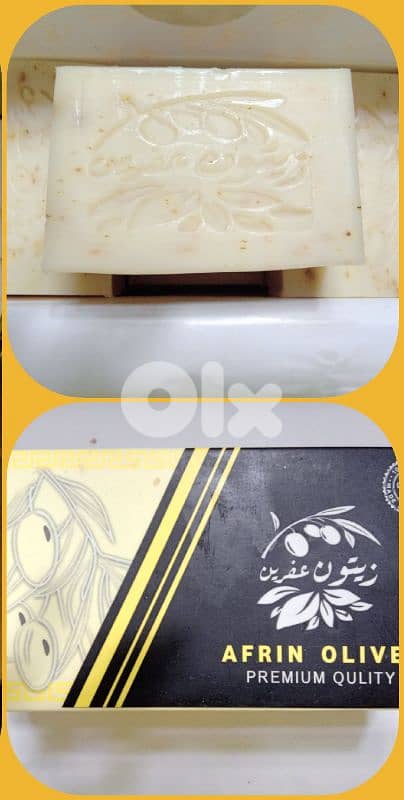 صابون غار ممتاز بعطر الياسمين 0