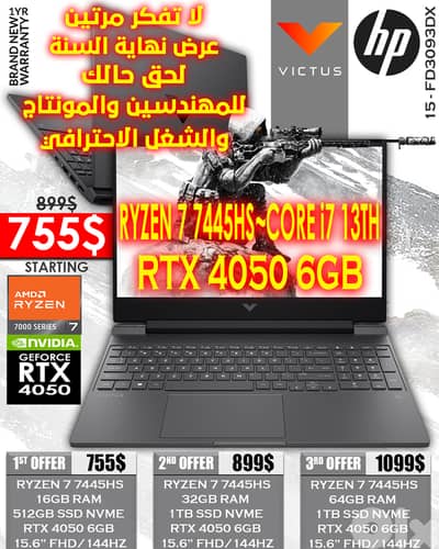 HP VICTUS GAMING 15 - FD3093DX RYZEN 7 7445HS RTX 4050 6GB 15.6” FHD