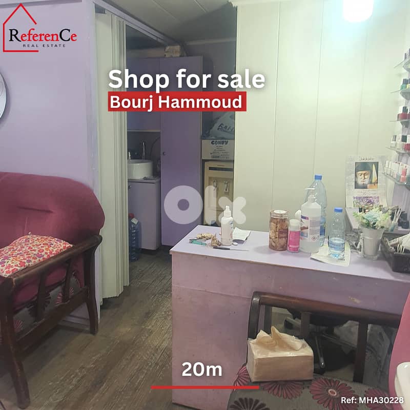 Shop in Bourj Hammoud for sale محل للبيع في برج حمود 0