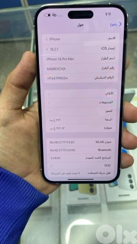 iphone 14 pro max 256 1