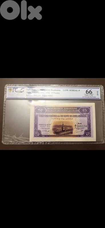 Lebanon 25 Piastre 1942 LOW serial PCGS unc 66