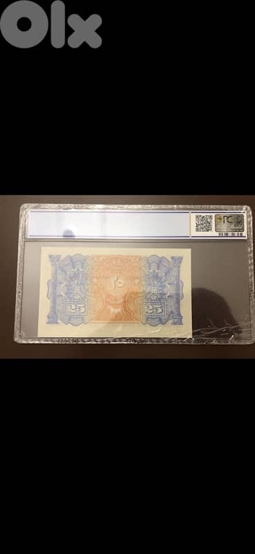 Lebanon 25 Piastre 1942 LOW serial PCGS unc 66 1