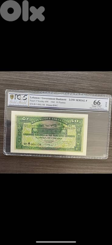 Lebanon 50 Piastre 1942 LOW serial PCGS 66 unc