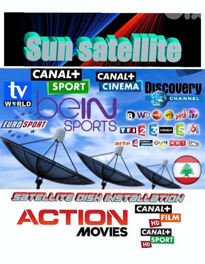 SUN-SAT US-E82( تركيب ستلايت )