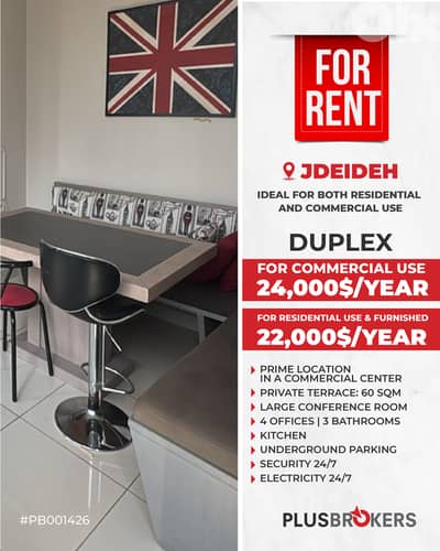 Duplex Office for Rent in Jdeideh 