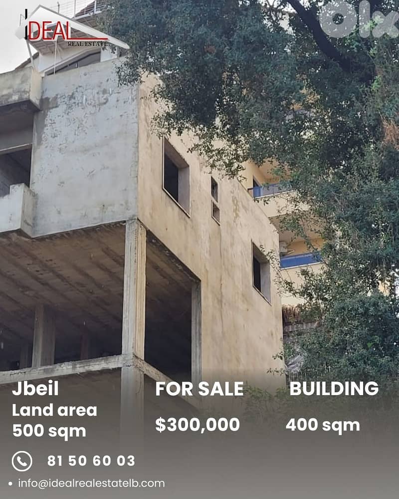 Building for sale in Jbeil بناء للبيع في جبيل 0