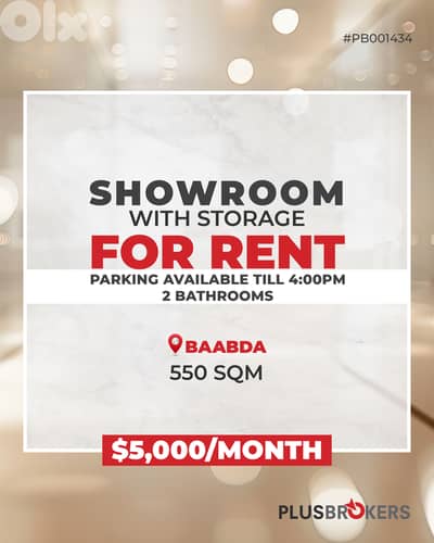 Showroom with storage for rent in Baabda!