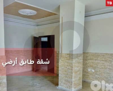 Great deal, prime area, tripoli, dam w farez/الضم و الفرز REF#TB129077