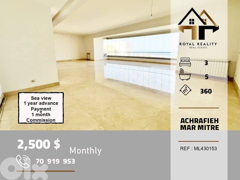 apartments for rent in Achrafieh beirut شقق للايجار في الاشرفية بيروت 0