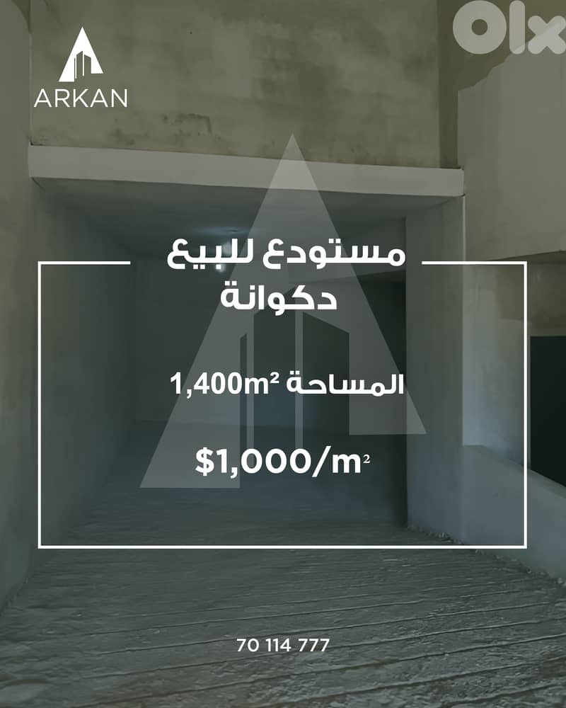 Warehouse for Sale – Dekwaneh | 1,400m² | $1,000/m² 0