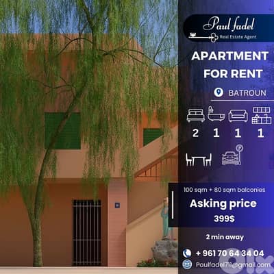 aparment for rent yearly شقه للاجار