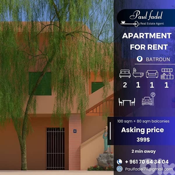 aparment for rent yearly شقه للاجار 0