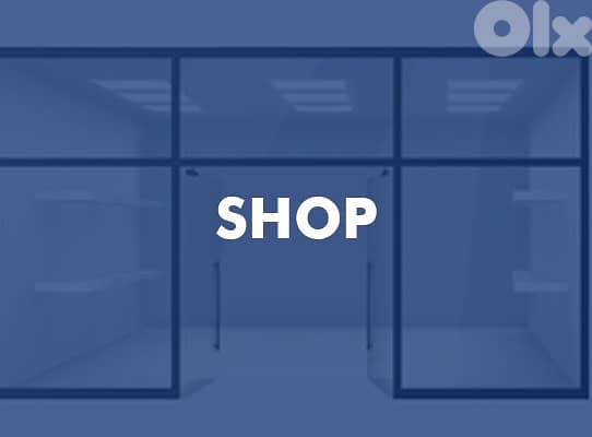 Shop for Rent in Achrafieh | محل للإيجار في الأشرفية 0