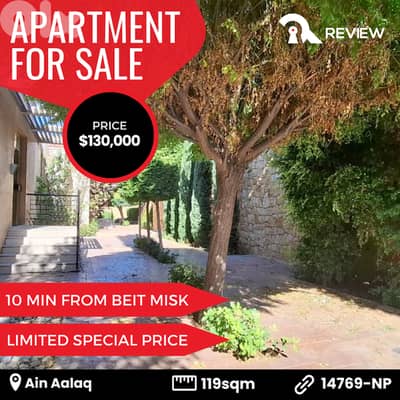 Apartment for sale in Metn شقة للبيع في المتن
