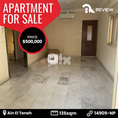 Apartment for sale in Ain Al Tineh شقة للبيع في بيروت