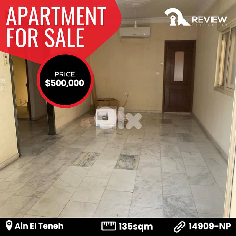 Apartment for sale in Ain Al Tineh شقة للبيع في بيروت 0