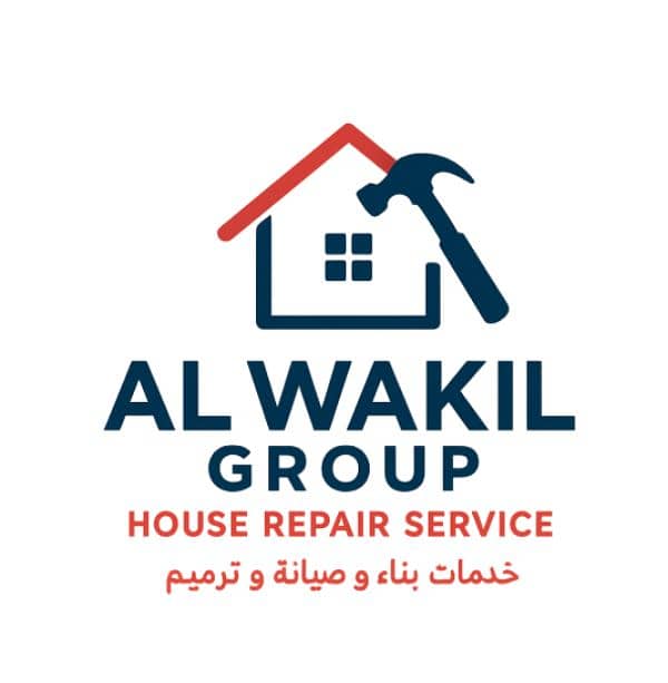 AL WAKIL GROUP تعهدات مجموعة الوكيل 0