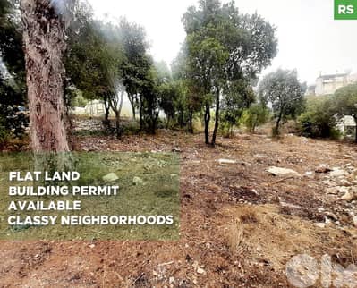 Prime Land for Sale in Fatri – Jbeil REF#RS128063