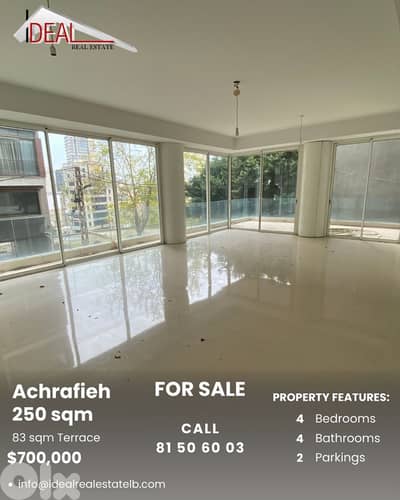Apartment for sale in Achrafieh شقة للبيع في الاشرفية