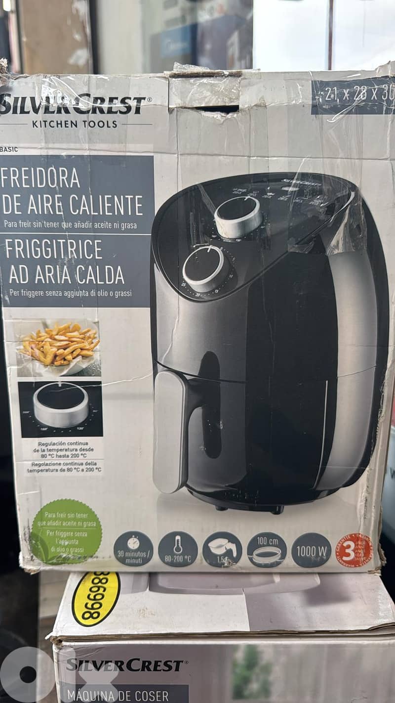 مقلاة هوائية 0