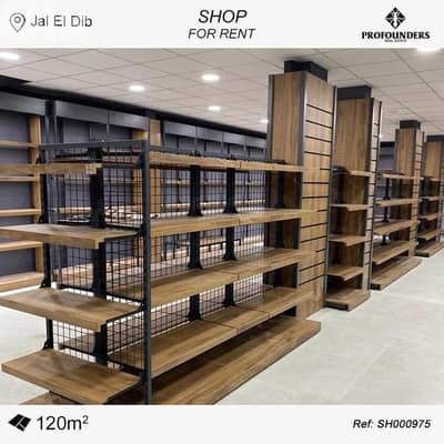 Shop for rent in Jal El Dib محل للايجار في جل الديب