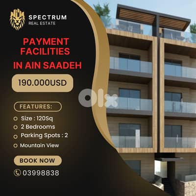 PAYMENT FACILITIES IN AIN SAADEH PRIME HIGH-END, (FA-191)
