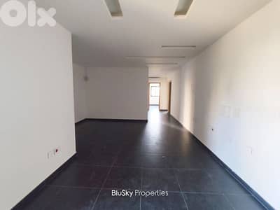 Office For RENT In Adonis مكتب للإيجار #PM