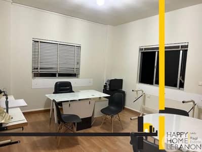office for rent in Naccache