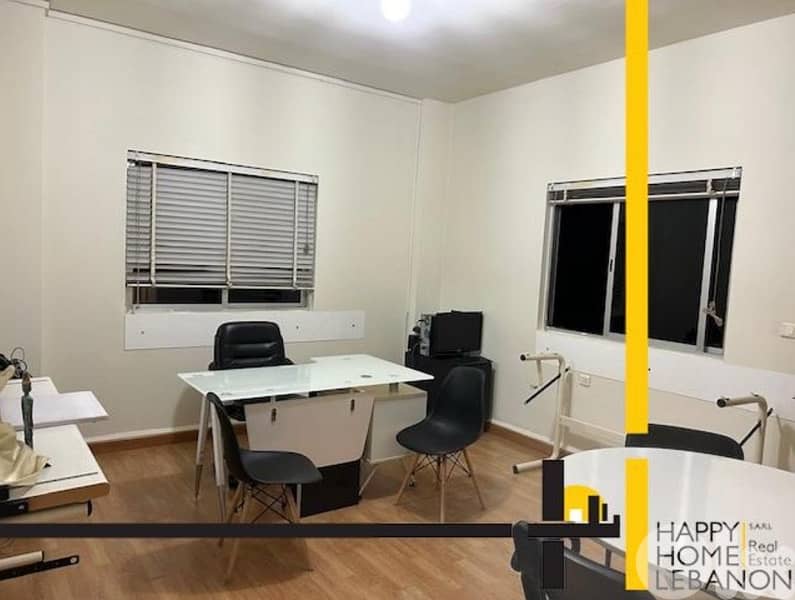 office for rent in Naccache 0