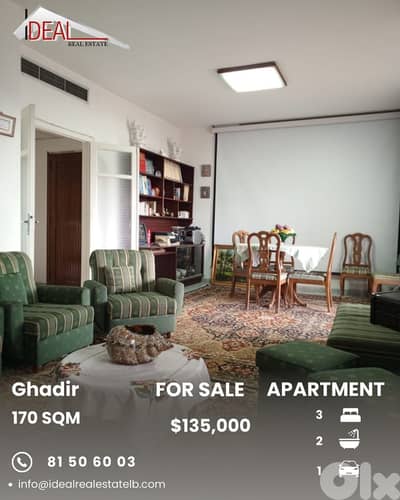 Apartment for sale in Ghadir شقة للبيع في غدير