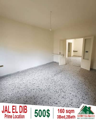 Prime Location 160 sqm Apartment For Rent in Jal El Dib (جل الديب)