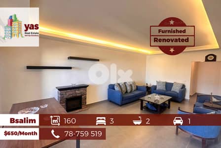 Bsalim 160m2 | Furnished | Rent | Quiet Area | Partial View  | MJ